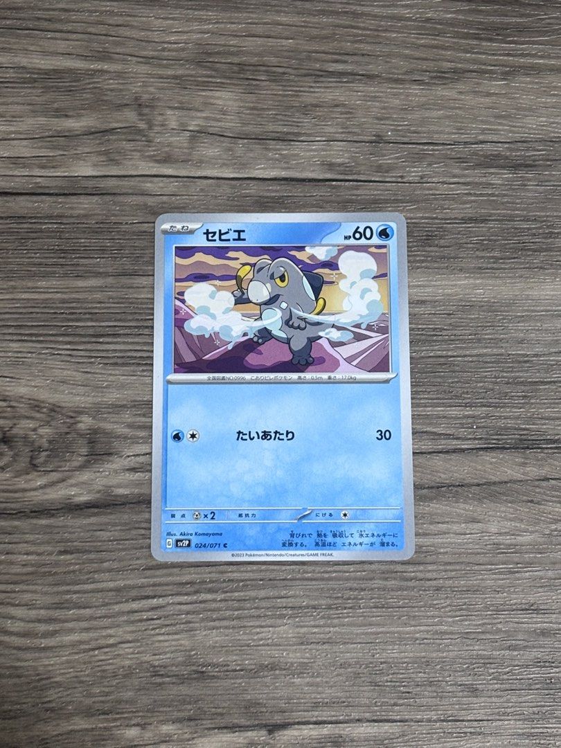 Frigibax Japanese Pokémon Card (Category: Raw Singles) located in Manila. Submitted by clarevive.ph (Listing ID 1462722049, Image 1). Description: ˚₊‧꒰ა authentic frigibax pokémon card in japanese ໒꒱ ‧₊˚ no issues! reason for sale: trying to make more space for pokémons im actually into⋆.˚ ₱50 (can be negotiated)+ sf (shouldered by the buyer) ♡ got this for ₱80 on tiktok live dm for vids!! (carousell wont allow me to add a vid in the listing huhu
