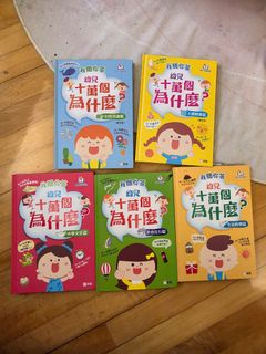 （分類：）位於 。 由 ayleys.c 提交（商品編號 1462707537，圖片 1）。簡介： 。