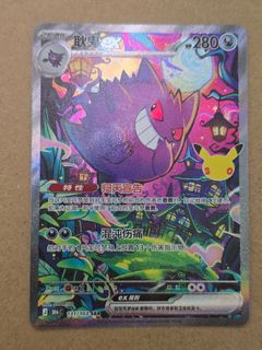 (Category: ) located in . Submitted by exaggeratingtcg (Listing ID 1462736100, Image 1). Description: .