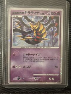 （分類：）位於 。 由 munchie.tcg 提交（商品編號 1462873873，圖片 1）。簡介： 。