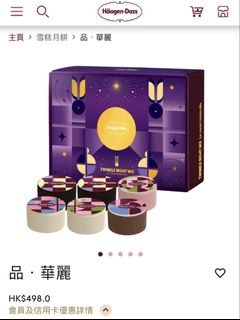 （分類：）位於 。 由 jackiewong216 提交（商品編號 1462707021，圖片 1）。簡介： 。