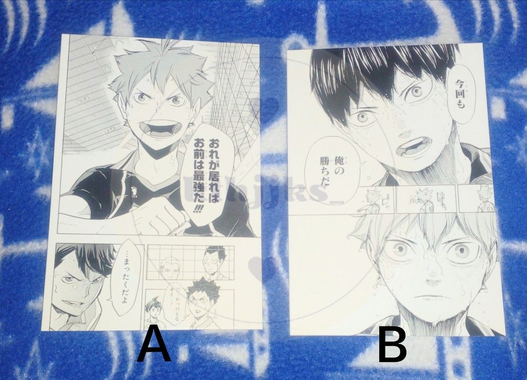 Haikyuu Postcard (Category: Raw Singles) located in Marikina City. Submitted by kthjjks_ (Listing ID 1462769102, Image 1). Description: Haikyuu Postcard Php 150ea + sf MOP: BDO, Gcash, Maya, MariBank, Sterling Bank, GoTyme.