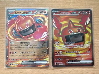 (Category: ) located in . Submitted by pokemonsg_seller (Listing ID 1462815812, Image 1). Description: .