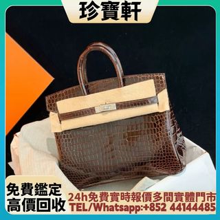 （分類：）位於 。 由 janbouhin 提交（商品編號 1462744396，圖片 1）。簡介： 。