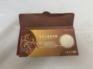 （分類：）位於 。 由 vchan360 提交（商品編號 1462821818，圖片 1）。簡介： 。
