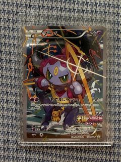 (Category: ) located in . Submitted by echoroyale (Listing ID 1462682923, Image 1). Description: .