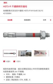（分類：）位於 。 由 vm1318 提交（商品編號 1462686677，圖片 1）。簡介： 。
