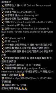 （分類：）位於 。 由 viscaria_202 提交（商品編號 1443687748，圖片 1）。簡介： 。