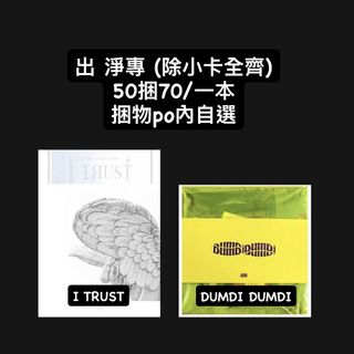 （分類：）位於 。 由 yuqiii_.song 提交（商品編號 1462755952，圖片 1）。簡介： 。