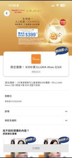 （分類：）位於 。 由 tinali081154986 提交（商品編號 1462710519，圖片 1）。簡介： 。