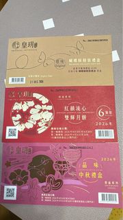 （分類：）位於 。 由 lucielulu 提交（商品編號 1462692625，圖片 1）。簡介： 。