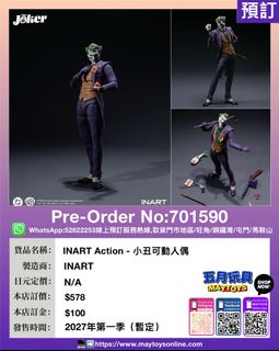 （分類：）位於 。 由 maytoys 提交（商品編號 1462821272，圖片 1）。簡介： 。
