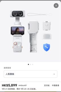 （分類：）位於 。 由 shuishuickp2214 提交（商品編號 1462843599，圖片 1）。簡介： 。