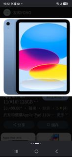（分類：）位於 。 由 jn010 提交（商品編號 1462847747，圖片 1）。簡介： 。