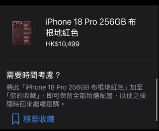 （分類：）位於 。 由 rj33880 提交（商品編號 1462718753，圖片 1）。簡介： 。