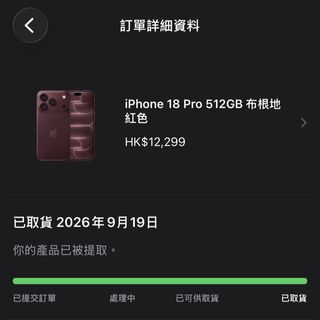 （分類：）位於 。 由 mcrmy 提交（商品編號 1462813427，圖片 1）。簡介： 。