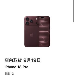 （分類：）位於 。 由 ritabellew 提交（商品編號 1462760631，圖片 1）。簡介： 。