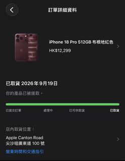 （分類：）位於 。 由 coco715 提交（商品編號 1462815321，圖片 1）。簡介： 。