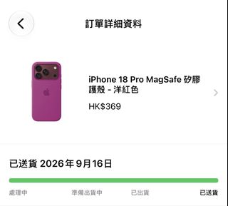 （分類：）位於 。 由 sssooozzz 提交（商品編號 1462725088，圖片 1）。簡介： 。