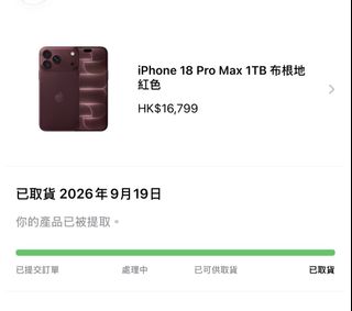（分類：）位於 。 由 leonidasuu 提交（商品編號 1462785726，圖片 1）。簡介： 。