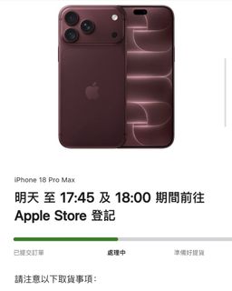 （分類：）位於 。 由 tszlamyu 提交（商品編號 1462718186，圖片 1）。簡介： 。