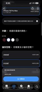 （分類：）位於 。 由 fastbear.308937 提交（商品編號 1462772992，圖片 1）。簡介： 。