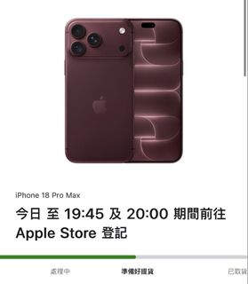 （分類：）位於 。 由 moffee168 提交（商品編號 1462697305，圖片 1）。簡介： 。