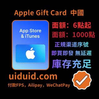 （分類：）位於 。 由 uiduid.com 提交（商品編號 1462807826，圖片 1）。簡介： 。