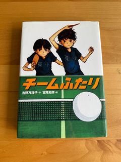 (Category: ) located in . Submitted by ensoru (Listing ID 1462860876, Image 1). Description: .