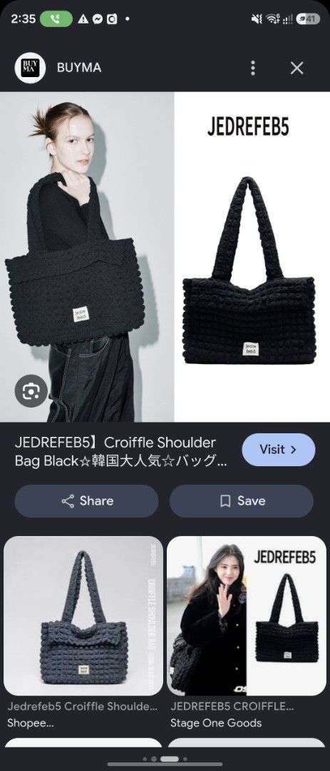 JEDREFEB5 Croiffle Shoulder Bag Black (Category: Shoulder Bags) located in Mandaue City. Submitted by chuchi152615 (Listing ID 1462743747, Image 2). Description: - Black JEDREFEB5 croiffle shoulder bag - Textured and unique material - Spacious tote style - Features a small brand name tag - Ideal for everyday use - Can fit a lot of items.