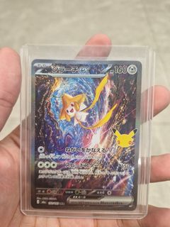 (Category: ) located in . Submitted by ptcg365 (Listing ID 1462791047, Image 1). Description: .