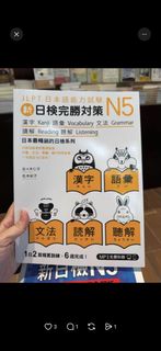 （分類：）位於 。 由 meowmeow._. 提交（商品編號 1462821834，圖片 1）。簡介： 。
