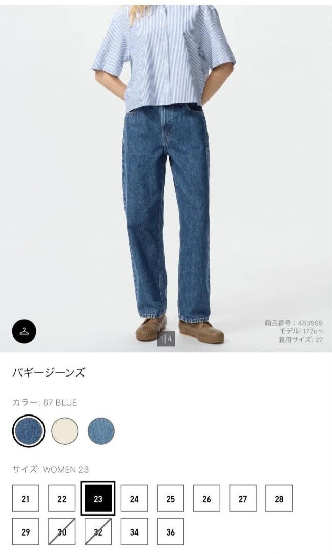 JWAnderson pants (Category: Jeans) located in Quezon City. Submitted by milrieljvaliente (Listing ID 1462777359, Image 1). Description: Size 36, please refer to sizing measurement at the 2nd photo.
