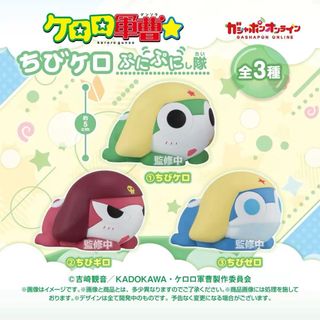（分類：）位於 。 由 ds.store.kids 提交（商品編號 1462702844，圖片 1）。簡介： 。