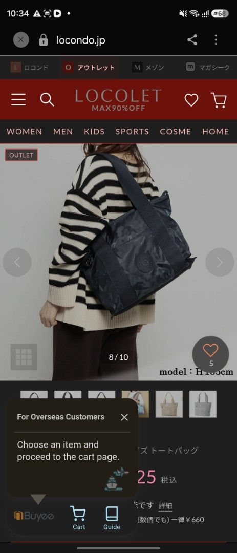 Kipling Era Medium Tote bag - Navy blue (Category: Baby Monitors) located in Mandaue City. Submitted by chuchi152615 (Listing ID 1462849739, Image 2). Description: .