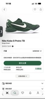 （分類：）位於 。 由 hardaway08 提交（商品編號 1462854438，圖片 1）。簡介： 。