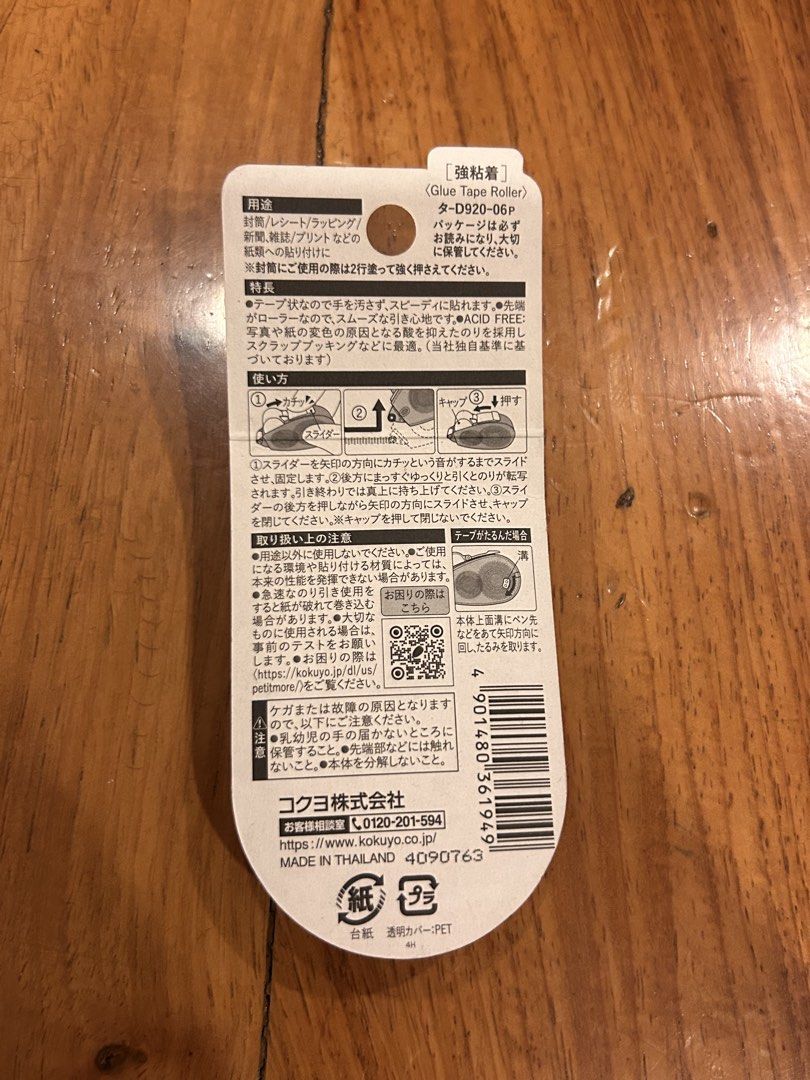 Kokuyo Dotliner Mini (Category: Craft Supplies & Tools) located in Manila. Submitted by deeelles14251 (Listing ID 1462786224, Image 2). Description: - Dot Glue Tape Kokuyo Dotliner Mini .