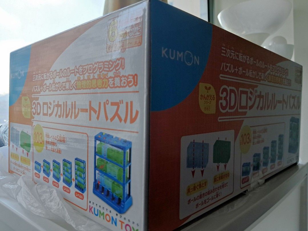 KUMON Toy 邏輯迷宮/ 3D路線解謎 考小神校鍛鍊邏輯推理神器 Kumon 3D Logical Route Puzzle Toy STEAM toy （分類：桌遊及拼圖）位於 Hong Kong。 由 ha1234 提交（商品編號 1462861651，圖片 3）。簡介： KUMON Toy 邏輯迷宮/ 3D路線解謎 全新 Kumon 3D Logical Route Puzzle. Helps develop logical thinking and problem-solving skills. Comes with 103 levels of challenges. Great for kids to learn programming concepts through play. The set includes various blocks and balls to create different routes. Fun and educational toy.。