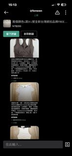由 nobarg (刊登 ID 1462753886，圖片 1) 提交，位於 的 (類別：)，說明：。