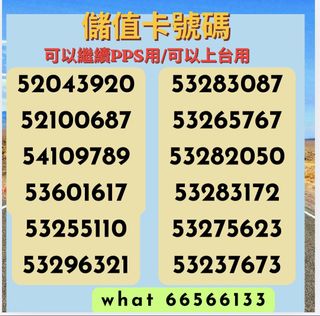 （分類：）位於 。 由 cmhksmallsmile 提交（商品編號 1462716836，圖片 1）。簡介： 。