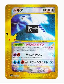 （分類：）位於 。 由 tetsu_tcg 提交（商品編號 1462806597，圖片 1）。簡介： 。