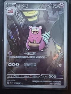 （分類：）位於 。 由 swswcwcw 提交（商品編號 1462830667，圖片 1）。簡介： 。