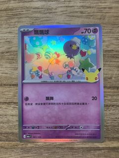 （分類：）位於 。 由 toyszakkashop 提交（商品編號 1462855236，圖片 1）。簡介： 。