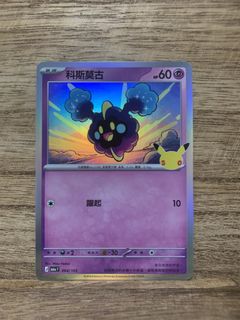 （分類：）位於 。 由 toyszakkashop 提交（商品編號 1462850833，圖片 1）。簡介： 。