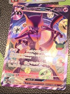 （分類：）位於 。 由 sm2000 提交（商品編號 1462867877，圖片 1）。簡介： 。