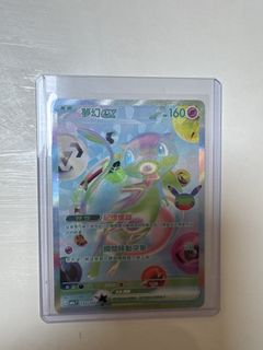 （分類：）位於 。 由 ThousandMiles 提交（商品編號 1462770612，圖片 1）。簡介： 。