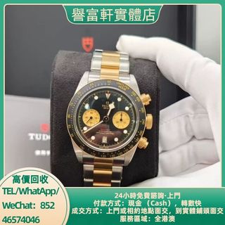 （分類：）位於 。 由 yufuhin 提交（商品編號 1462781736，圖片 1）。簡介： 。