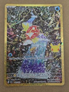 (Category: ) located in . Submitted by exaggeratingtcg (Listing ID 1462784701, Image 1). Description: .
