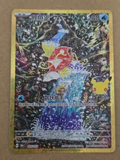 (Category: ) located in . Submitted by exaggeratingtcg (Listing ID 1462785062, Image 1). Description: .