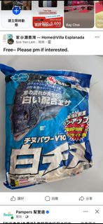 （分類：）位於 。 由 cyanlamlam 提交（商品編號 1462854276，圖片 1）。簡介： 。